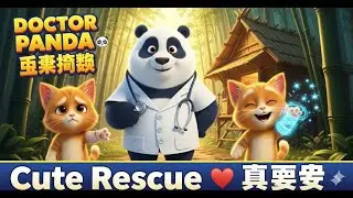 Doctor Panda 🐼 Cute Rescue | First Aid Story Shorts