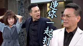 天之驕女│EP333 Damon為又青狠教訓品萱 進川想阻止卻險遭毒打 Proud of You│ Vidol.tv