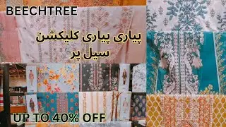 Beechtree Biggest Summer Sale 2023 || VLOG 84 #beechtreepk #beechtreesale #saletoday