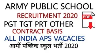 Army public school recruitment 2020 all india | aps contract basis vacancy | aps guest teacher 2020
