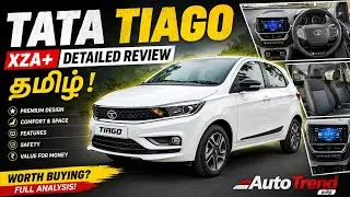 2019 Tata Tiago XZA+ Detailed Review in Tamil | AutoTrend தமிழ் !!