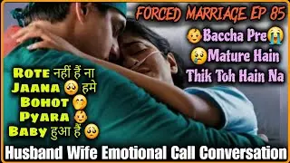 Rote Nahi Jaana || Forced Marriage Ep 85 || Husband Wife After Child Birth Call Conversation