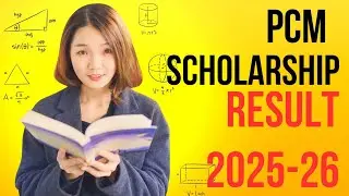 PCM SCHOLARSHIP RESULT 2025-26