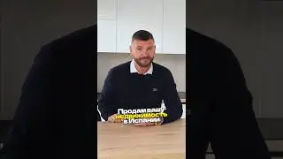 Продадим вашу недвижимость БЫСТРО И ВЫГОДНО. Обращайтесь только к проверенным агентам недвижимости.