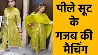 yellow colour suits design| haldi dress designs | suits design | yellow suit color combination