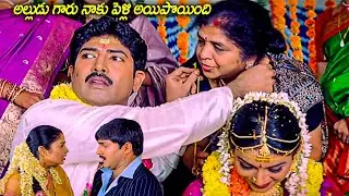 Srikanth & M S Narayana Comedy Scene | Tollywood Junction