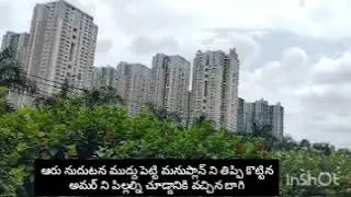 16-1.ఆరు నుదుటన ముద్దు పెట్టి మనుప్లాన్ ని తిప్పి కొట్టిన అమర్ ని పిల్లల్ని చూడ్డానికి వచ్చిన బాగి 