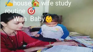 House wife study Routine /bpsc70th 🎯#Restartaftermom #studyvlog #dailylife