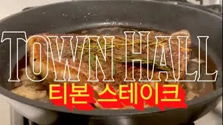 [시드니][타운홀][티본스테이크][Maloney's Hotel] 먹어본건 꼭 만들어봐야하는 녀석이 왔다! Sydney! Town Hall! T-Bone Steak!