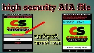High security AIA file Download Free [Hindi]