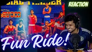 Alappuzha Gymkhana Trailer Reaction | Khalid Rahman | Naslen | Lukman | Ganapathi | Vishnu Vijay