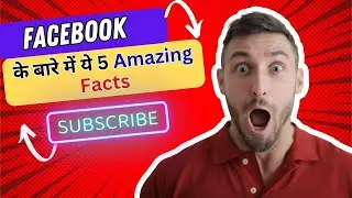 5 Amazing Facts About Facebook You Won't Believe || @Bhagivlog