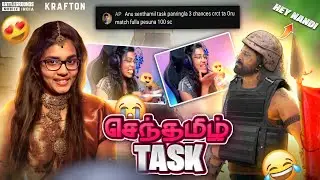செந்தமிழ் Task🔥| BGMI TAMIL Funny Moments🤣| PUBG MOBILE #girlgamer #annoragaming