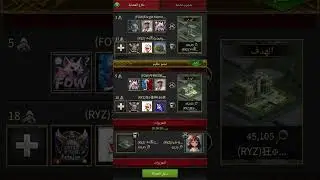 Mafia city game 484 vs 688 part 1