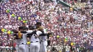 High School Baseball In Japan　2014