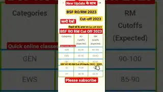 BSF HC/RO/RM Cut Off Marks 2023 🔥 #shorts #bsf #cutoff #cisf #crpf #gd #bsfCut-off #ssc