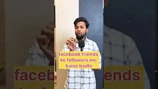 Facebook Friends ko followers me kaise badle - How To Convert friends into followers on Facebook