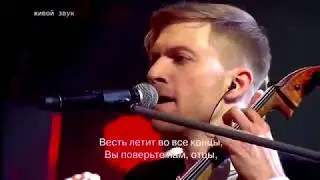 Radio Kamerger   &laquo;И вновь продолжается бой&raquo;