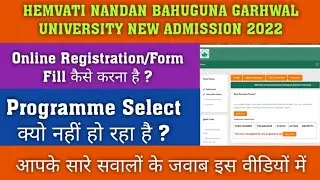 HNBGU New Admission Online Registration 2022 || Programme Selection Problems || सभी सवालों के जवाब
