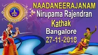 నాదనీరాజనం | Nadaneerajanam | 27-11-18 | SVBC TTD