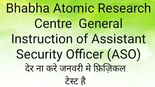 BARC ASO General Instructions of Assistant Security Officer (ASO)