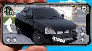 КАК СКАЧАТЬ ГТА НА ТЕЛЕФОН! НОВАЯ ИГРА ГТА ONLINE RP