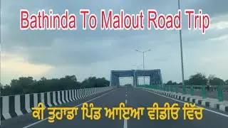 Bathinda To Malout Road Trip |Watch Full Video |#travelvlog #bathinda #malout