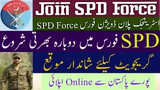 Latest SPD Force Jobs 2021 Po Box 758 paknokri