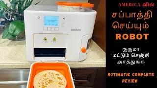 Rotimatic Review in Tamil | Using Rotimatic for 3 Years | சப்பாத்தி செய்யும் machine |USA Tamil Vlog