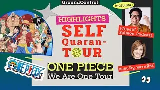 [HIGHLIGHTS] Self-Quarantour - One Piece - We Are One Tour