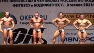 Чемпионат Москвы по бодибилдингу 2011 80, абс.классиков