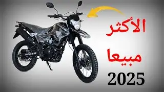 Becker Cross CR1 🔥 واش كتستاهل الشراء؟ مراجعة شاملة وتجربة حقيقية