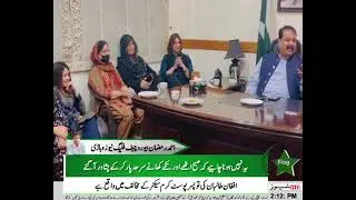 Vehari PML-Q Holds Key Meeting Ahead of Local Body Elections |