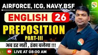 Preposition # 03 | Airforce, Navy, ICG | Airforce English Classes | English Classes