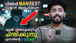 How To Know If Someone Is Thinking About You | 5 Weird Signs | Master Sri Adhish