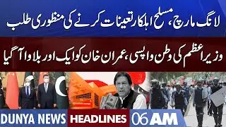 PTI Long March | Imran Khan in Big Trouble | Dunya News Headlines 6 AM | 3 Nov 2022