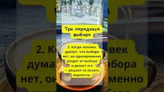 #умныевысказывания #умныемысли #мудрость #логика