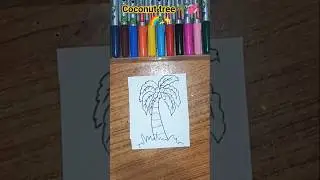 How to draw a easy coconut tree💞🌈🌴#easyartforkids#drawingtutorial#satisfying#treedrawing#viral#art❤️