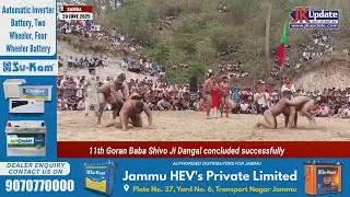 11th Goran Baba Shivo Ji Dangal concluded successfully