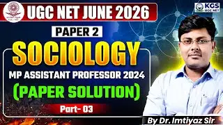 UGC NET June 2026 | UGC NET Paper 2 Sociology | MP Assistant Professor 2024 | Dr. Imtiyaz Sir