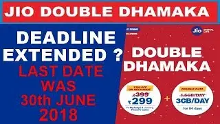 Jio Double Dhamaka Offer EXTENDED ? ₹149 & ₹399 🔥🔥🔥