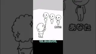 アドリブ入れちゃった【リズム天国ゴールド】