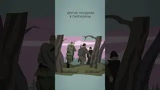 Самая страшная ловушка ВОВ: чем опасен немецкий &laquo;котел&raquo;? #минутнаяистория #историяРоссии #третийрейх