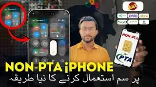 SIM Working Trick on Non pta iphone 2025| Best Free 4g Data Sim App for Non pta iphone in 2025 