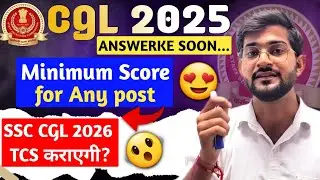 SSC CGL Mains 2025 ANSWERKEY ? || Safe Score for any Post || SSC CGL Mains Expected Cutoff?