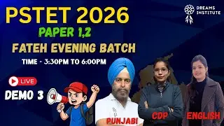 3:30 PM || Demo 3 || Fateh Evening PSTET || CDP, PUNJABI, ENGLISH || PSTET 2026