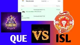 ISL vs QUE Dream11 Prediction|ISLvs QUE Dream11|ISL vs QUE Dream11Team|