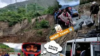 jammu se Kashmir raste par Landslide se marate marate bachche Just 2Sec only😳 | 