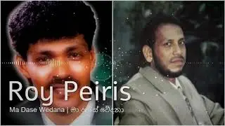 Roy Peiris - Ma Dase Wedana | රෝයි පීරිස් - මා දෑසේ වේදනා (1983)