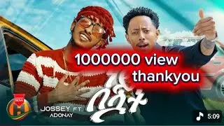 Adonay|Jossey-Neybelwat -ጆሲ|አዶናይ -ነይበልዋት - New Ethiopian Music 2025 (Official Video)
